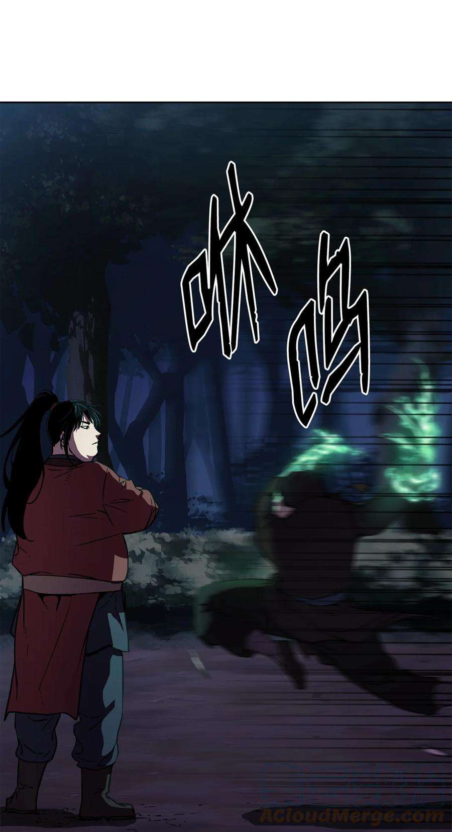 不死王的轮回15 全军覆没