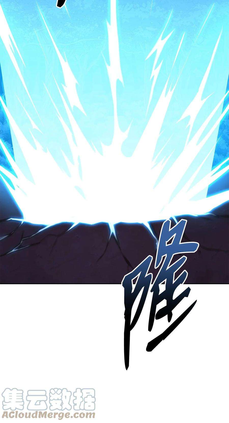 不死王的轮回15 全军覆没