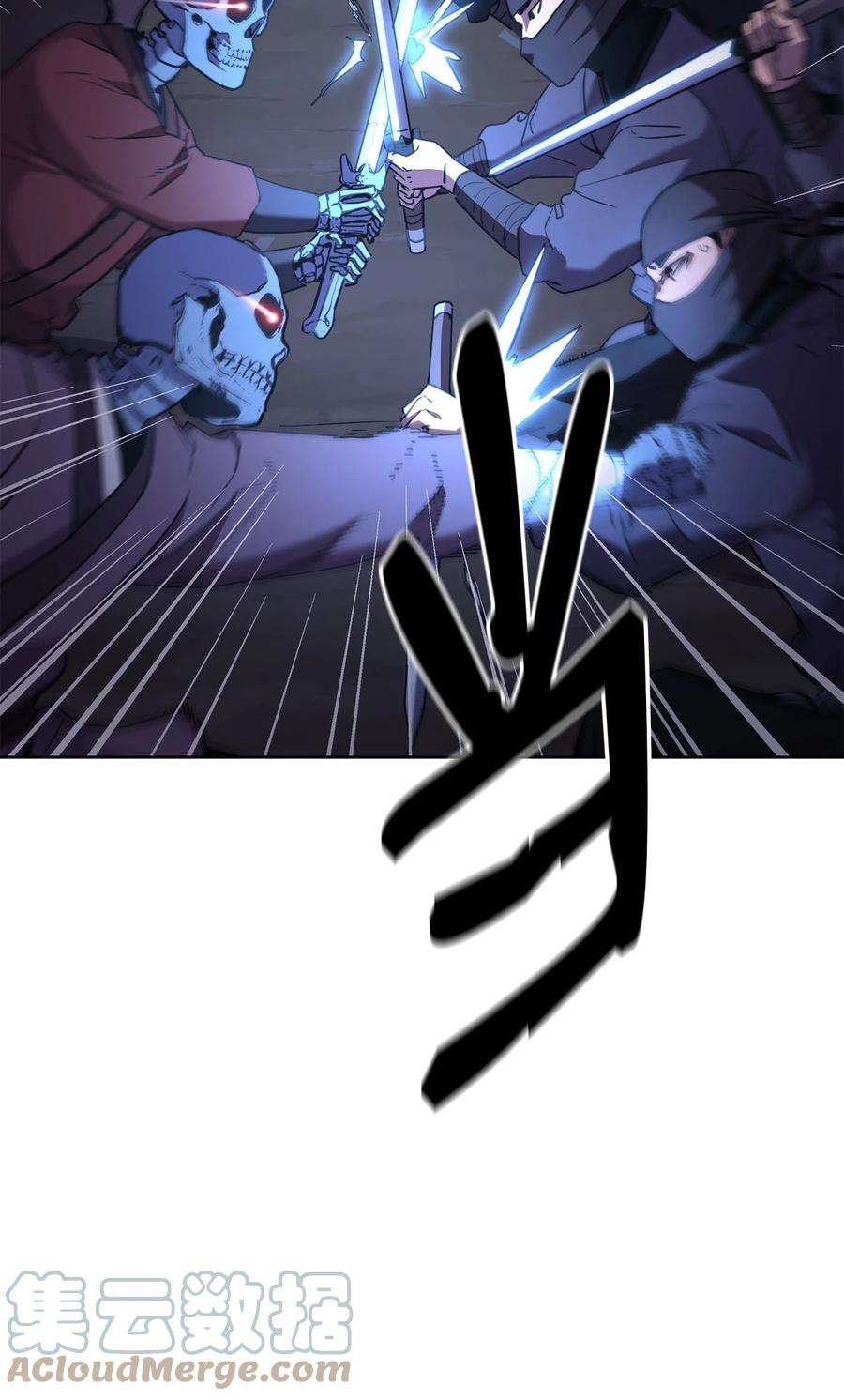 不死王的轮回15 全军覆没