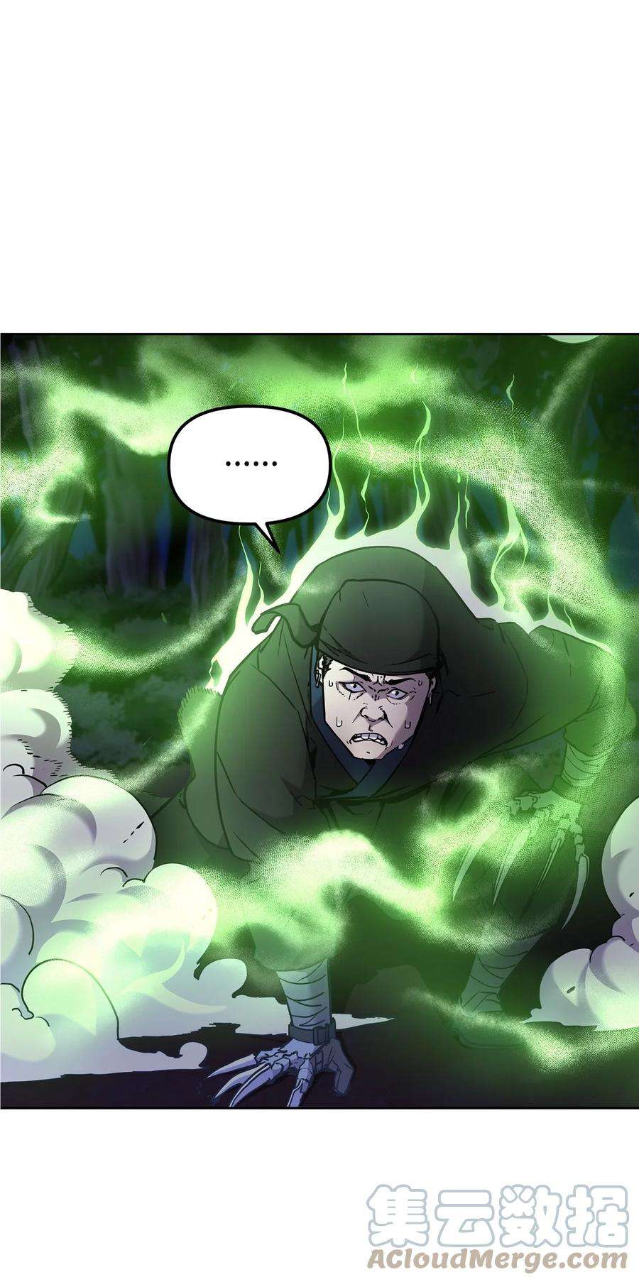 不死王的轮回15 全军覆没