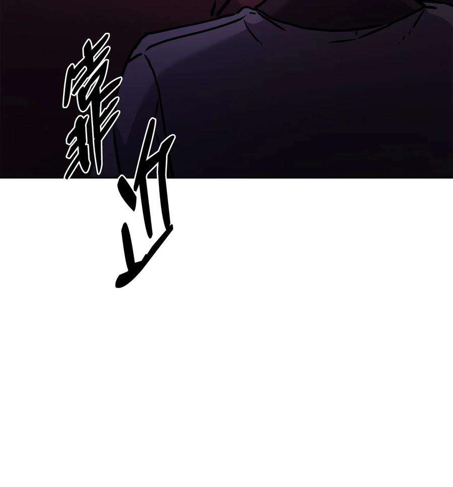 不死王的轮回15 全军覆没