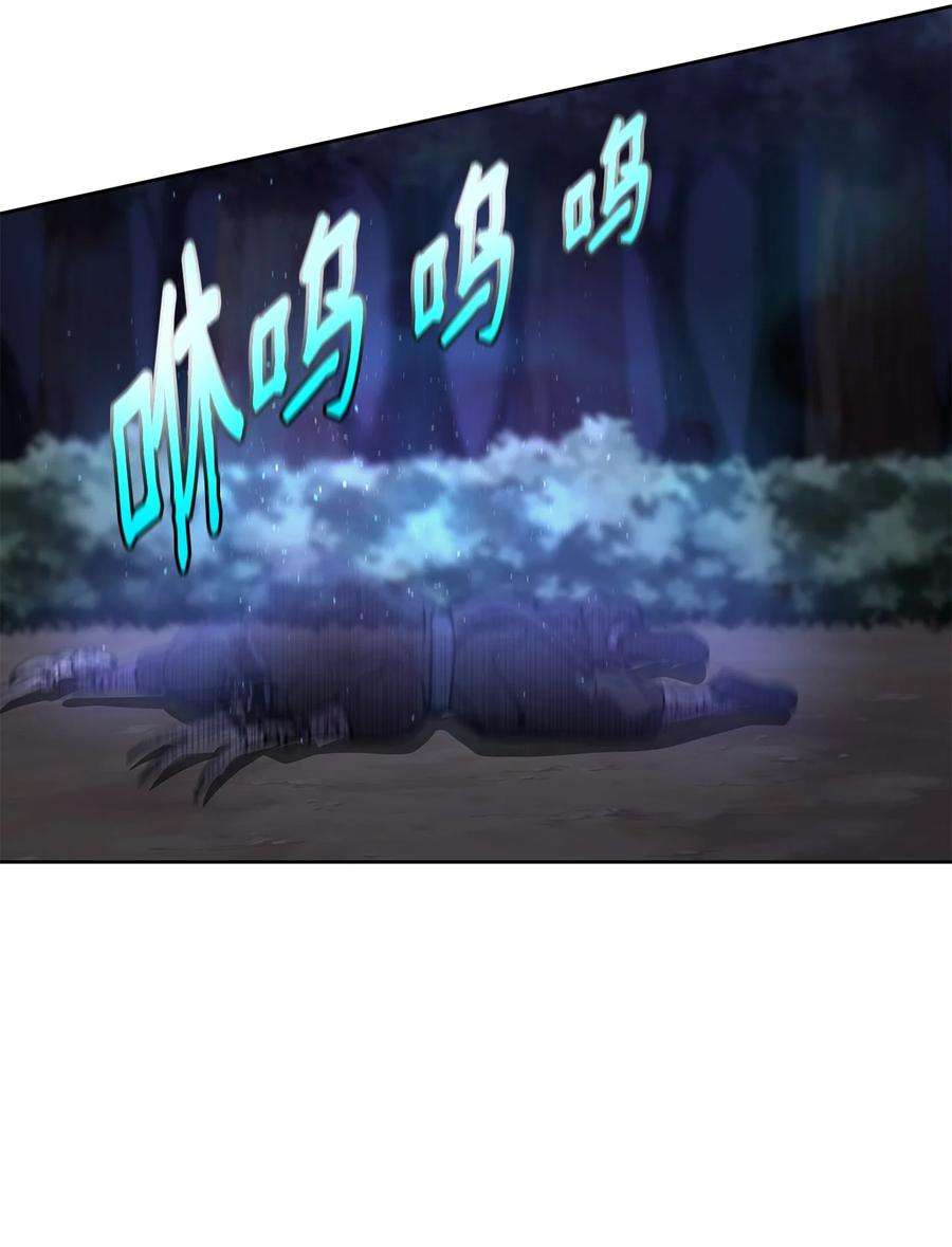 不死王的轮回15 全军覆没