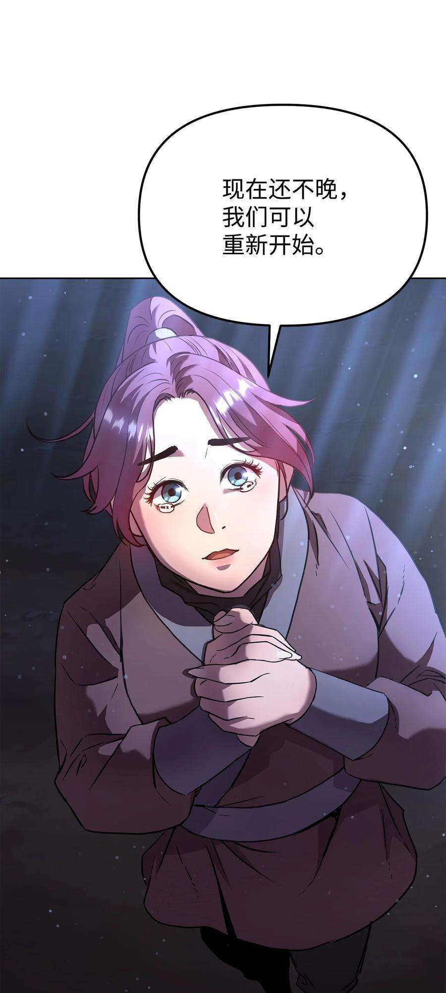 不死王的轮回15 全军覆没