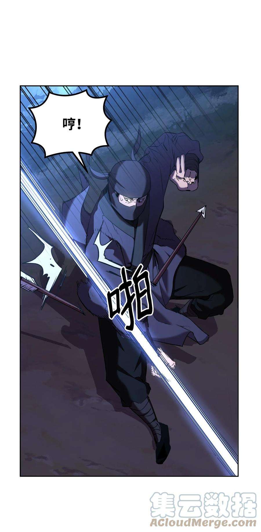 不死王的轮回15 全军覆没