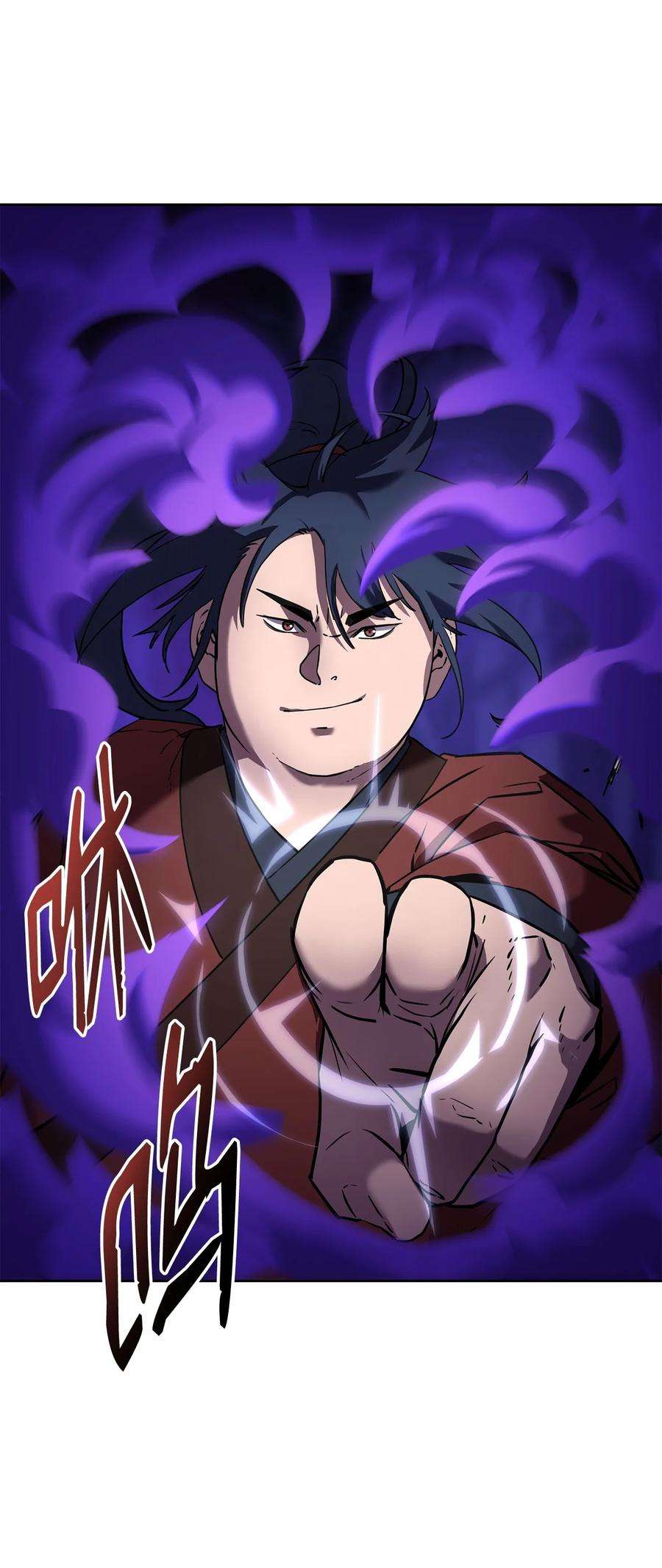 不死王的轮回15 全军覆没