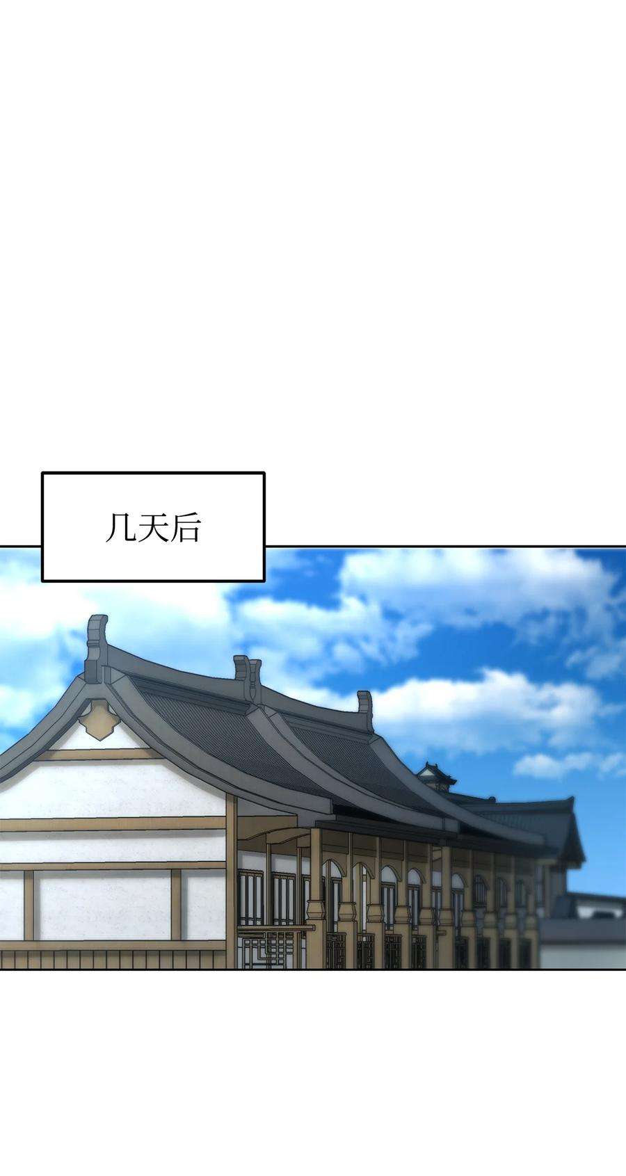 不死王的轮回15 全军覆没