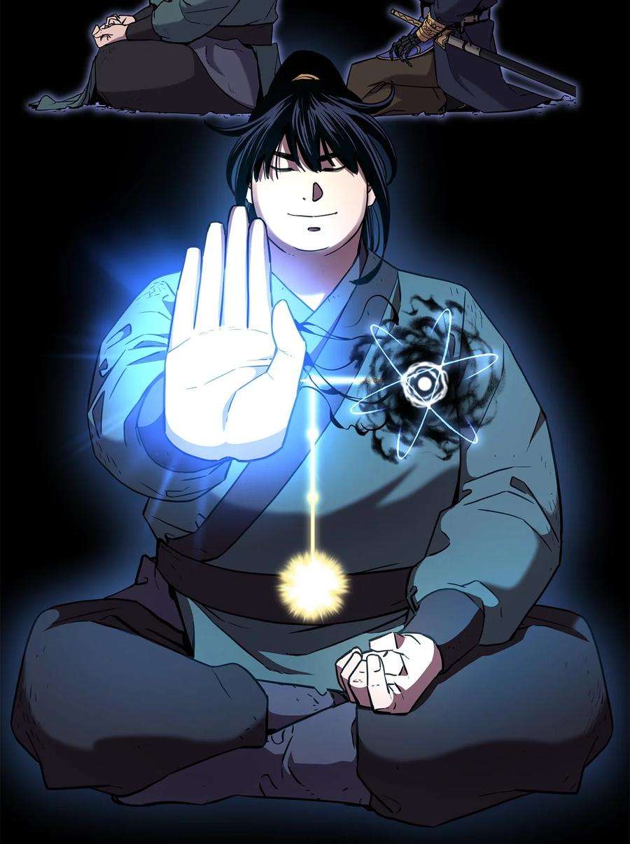 不死王的轮回17 疗伤