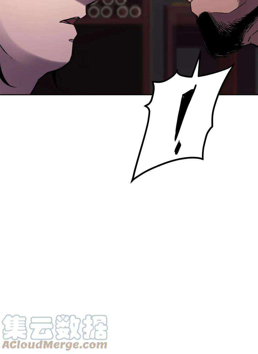 不死王的轮回18 全面开战