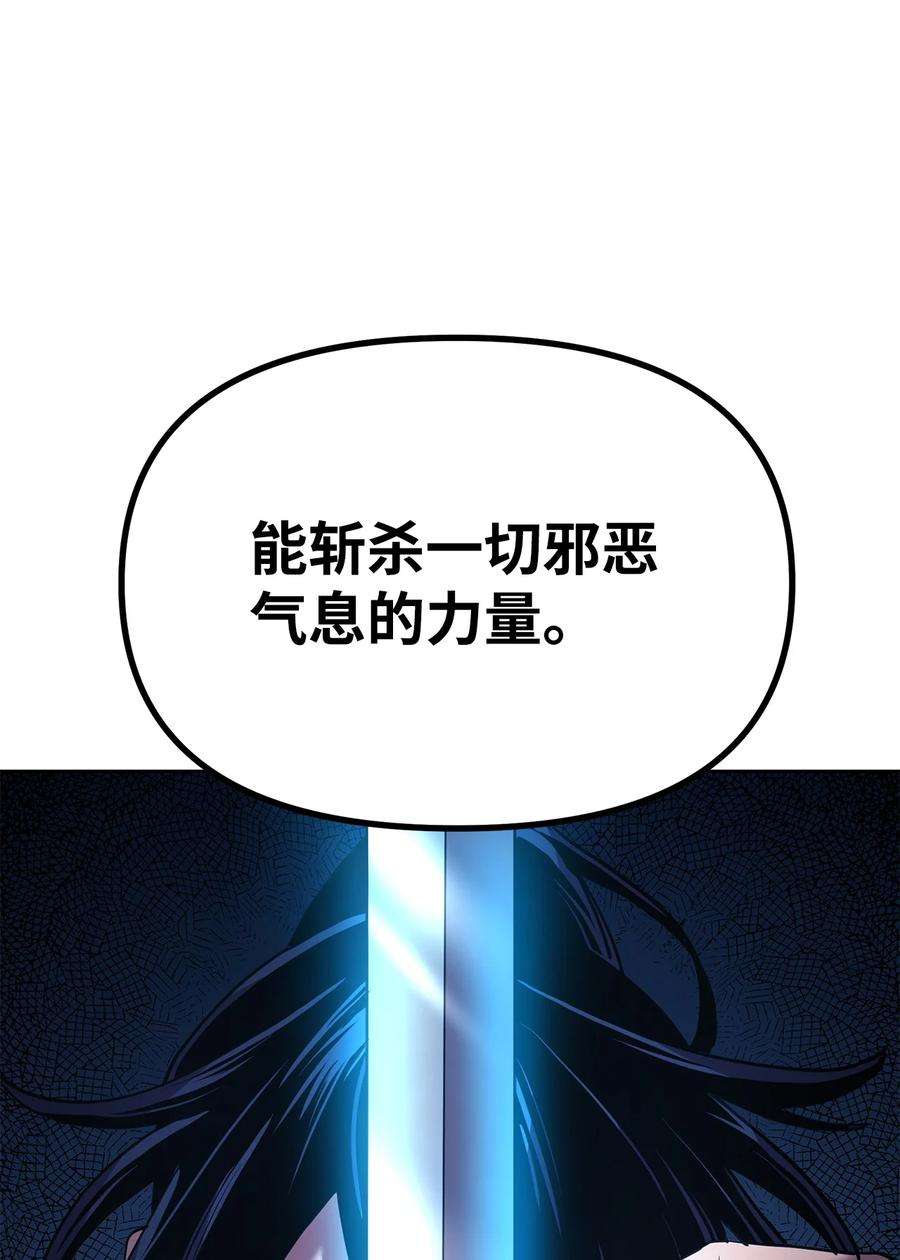 不死王的轮回18 全面开战