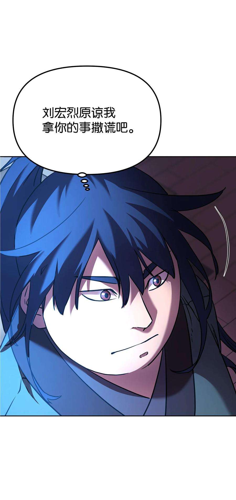 不死王的轮回18 全面开战