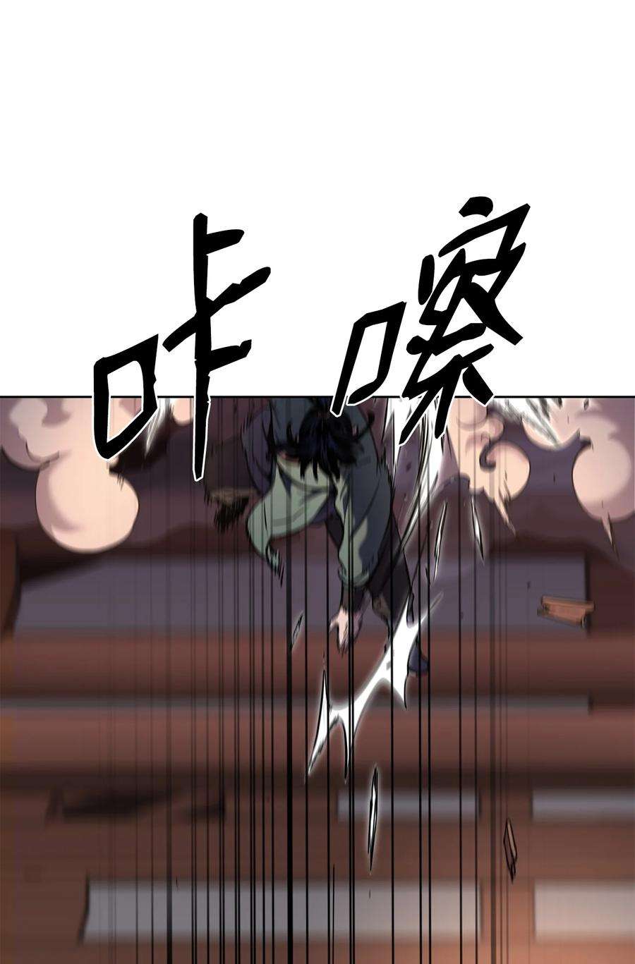 不死王的轮回18 全面开战