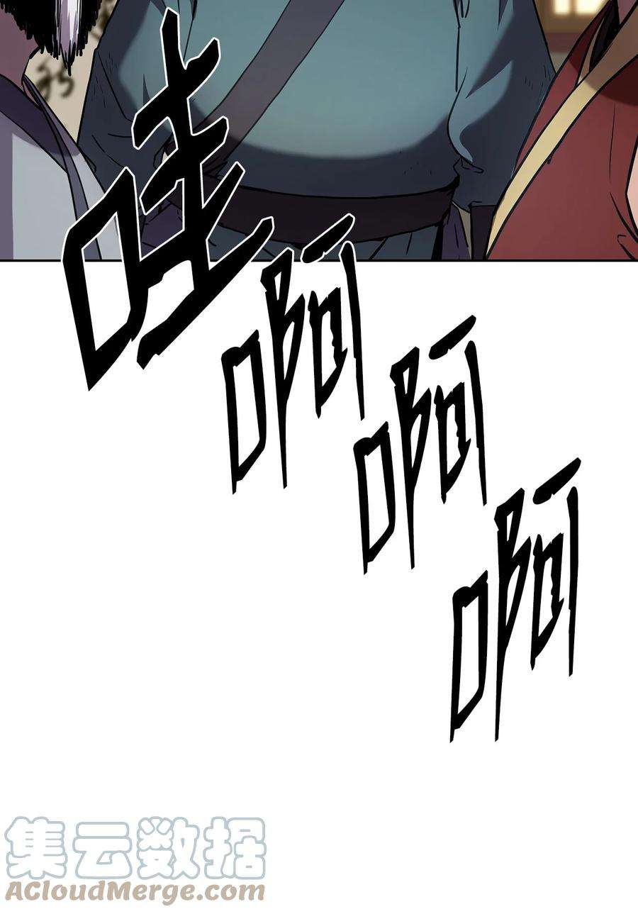 不死王的轮回18 全面开战