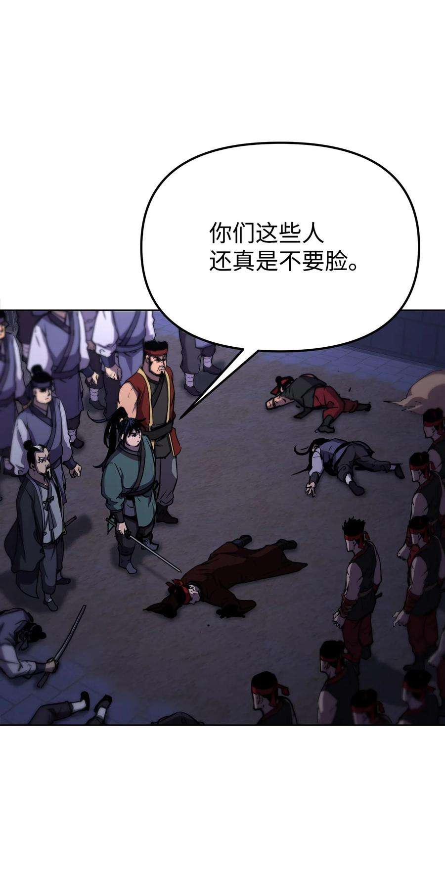 不死王的轮回20 交易