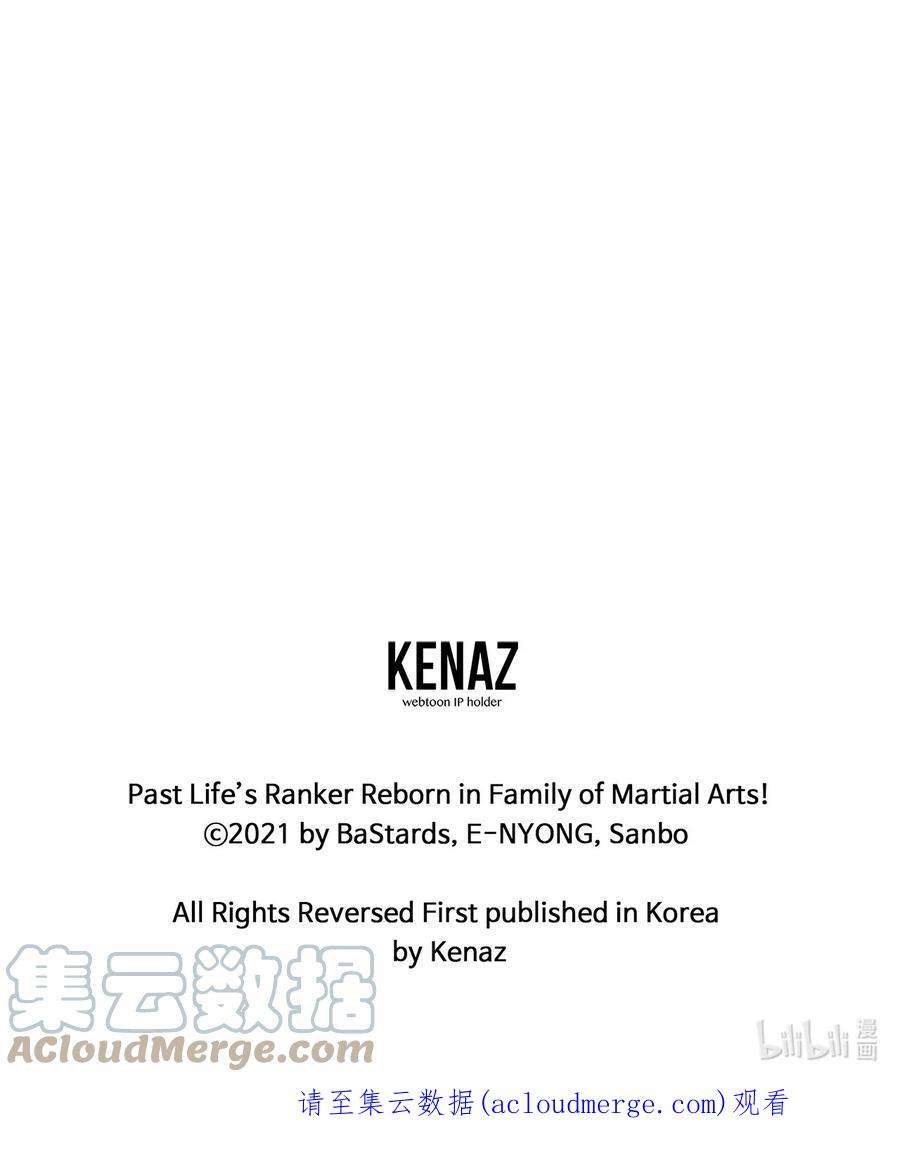 不死王的轮回20 交易