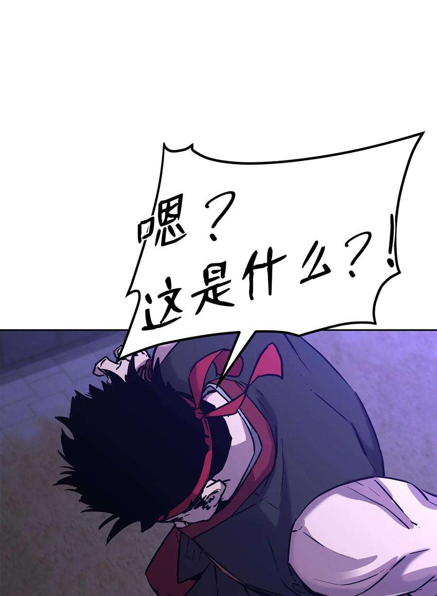 不死王的轮回20 交易