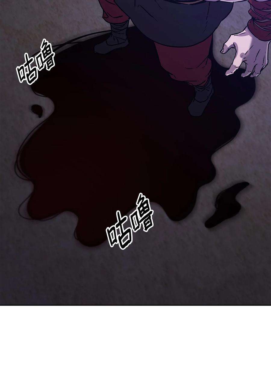 不死王的轮回20 交易