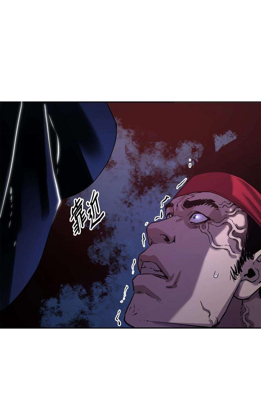 不死王的轮回20 交易