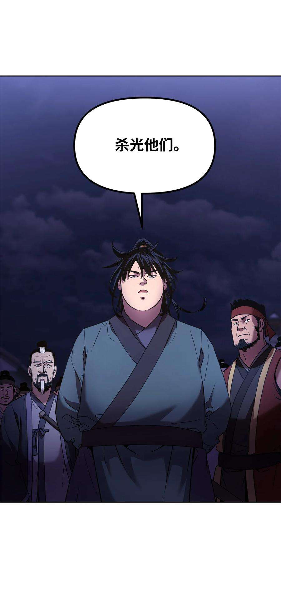 不死王的轮回20 交易