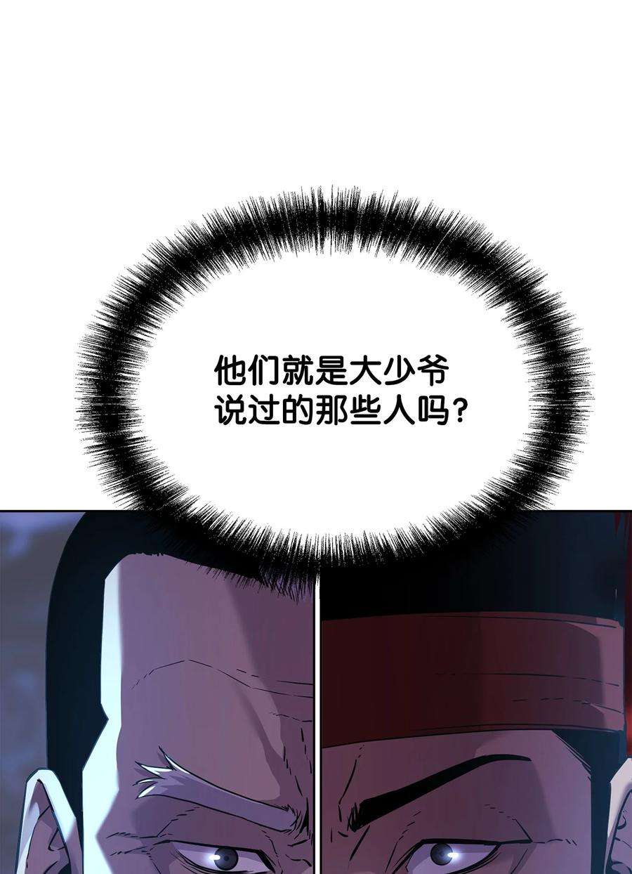 不死王的轮回20 交易