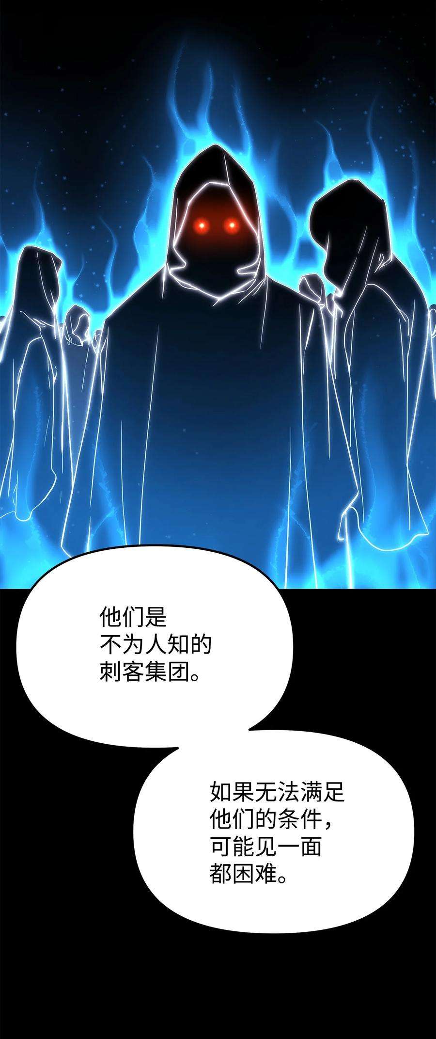 不死王的轮回20 交易