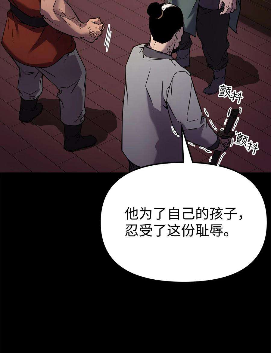 不死王的轮回20 交易