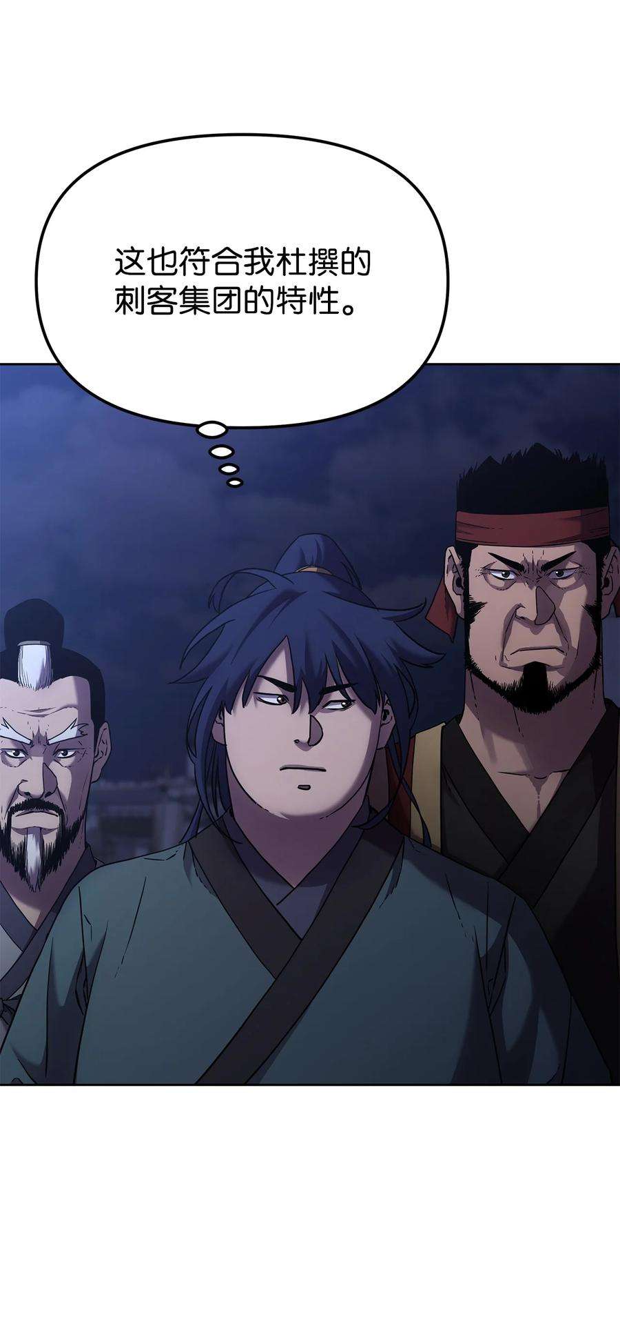 不死王的轮回20 交易