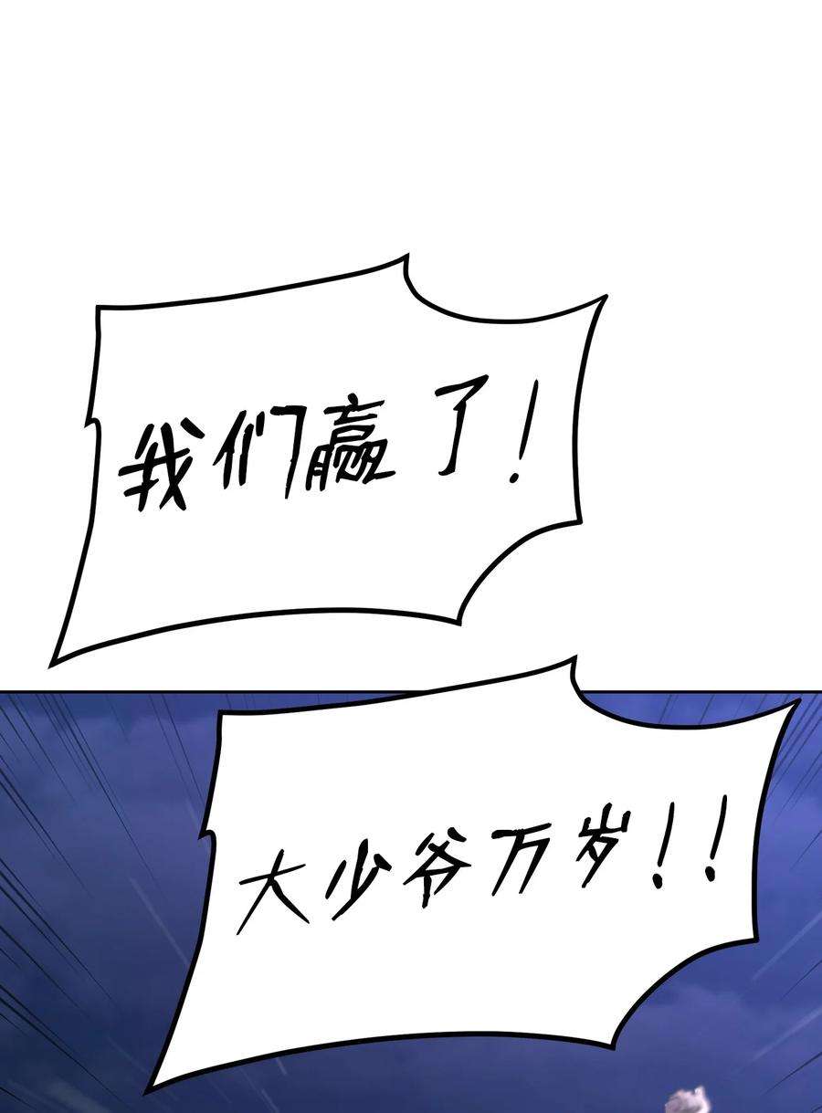 不死王的轮回20 交易