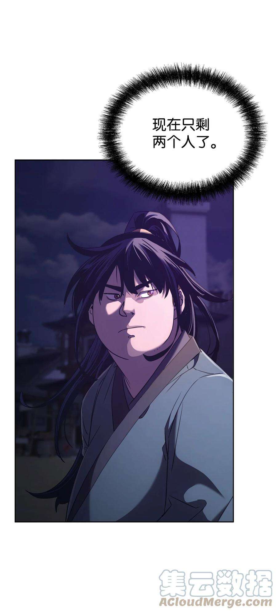 不死王的轮回20 交易