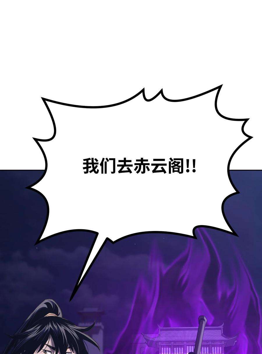 不死王的轮回20 交易