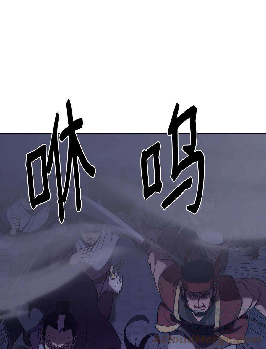 不死王的轮回20 交易