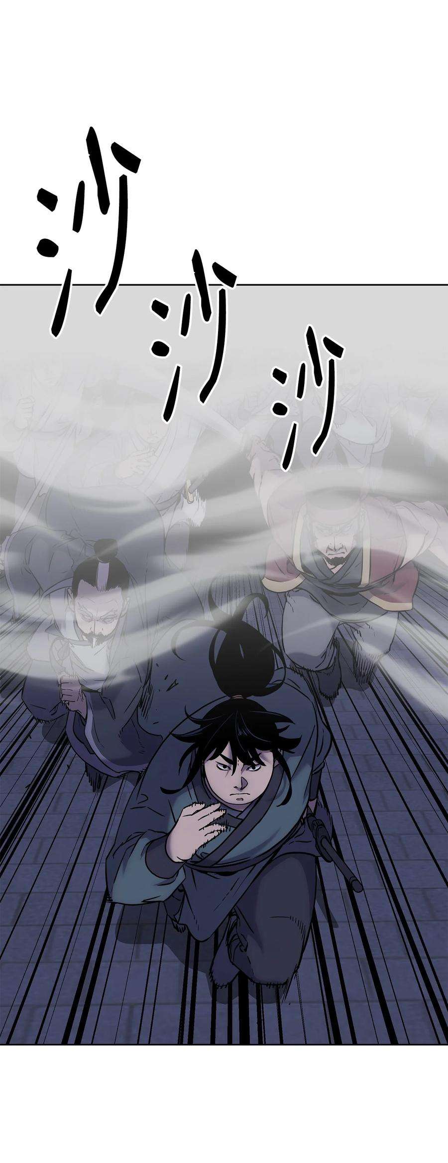 不死王的轮回20 交易