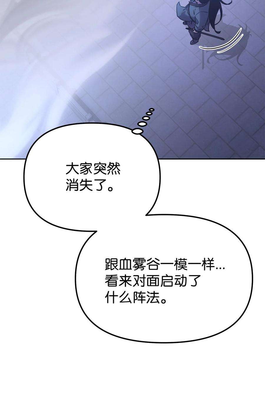 不死王的轮回20 交易