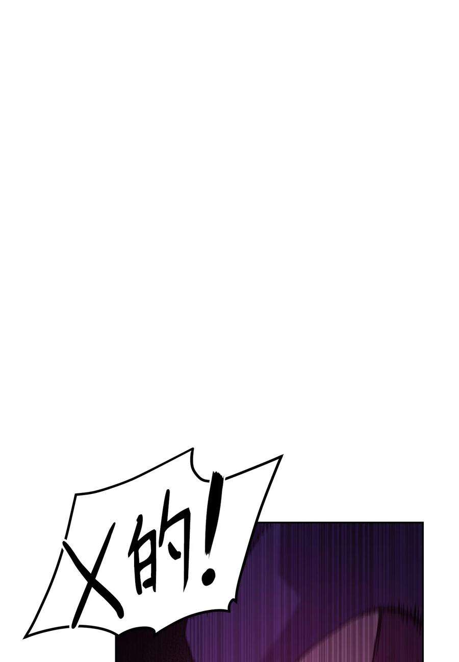 不死王的轮回20 交易