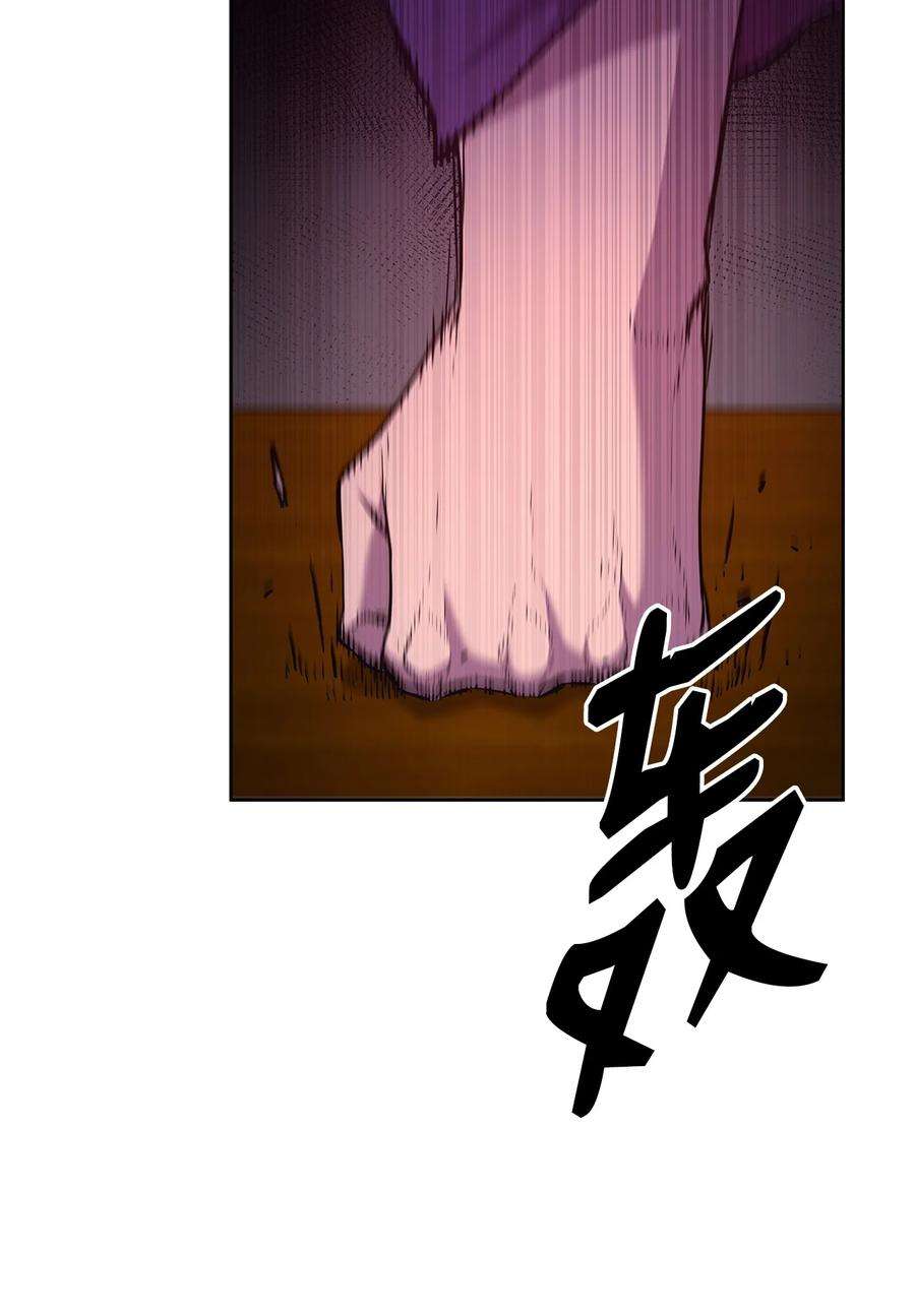 不死王的轮回20 交易