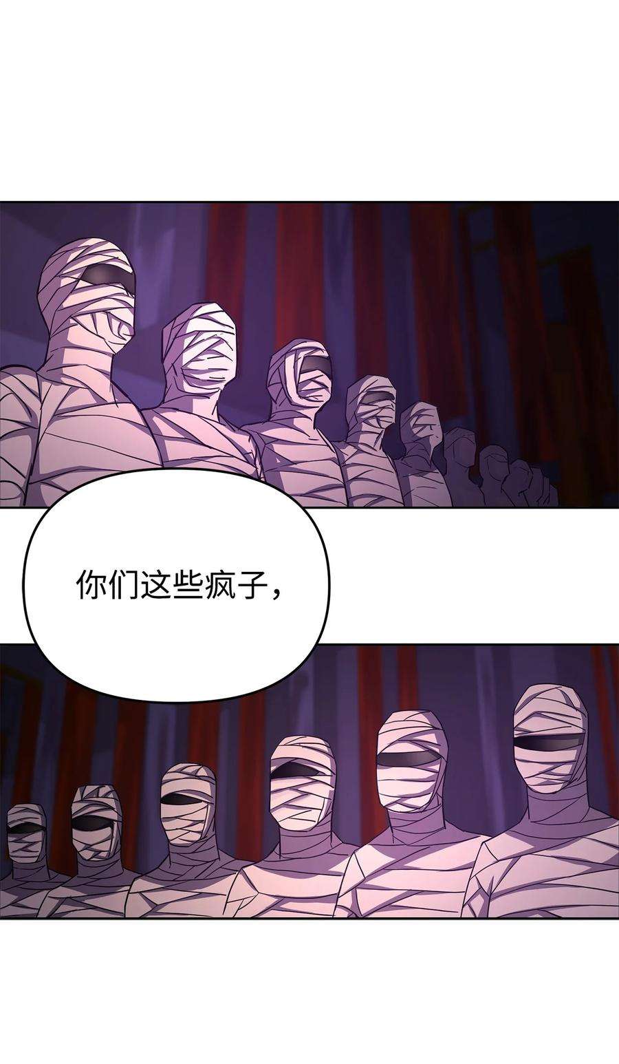 不死王的轮回20 交易