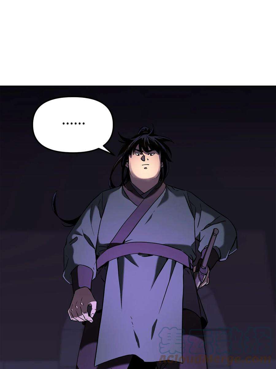 不死王的轮回20 交易