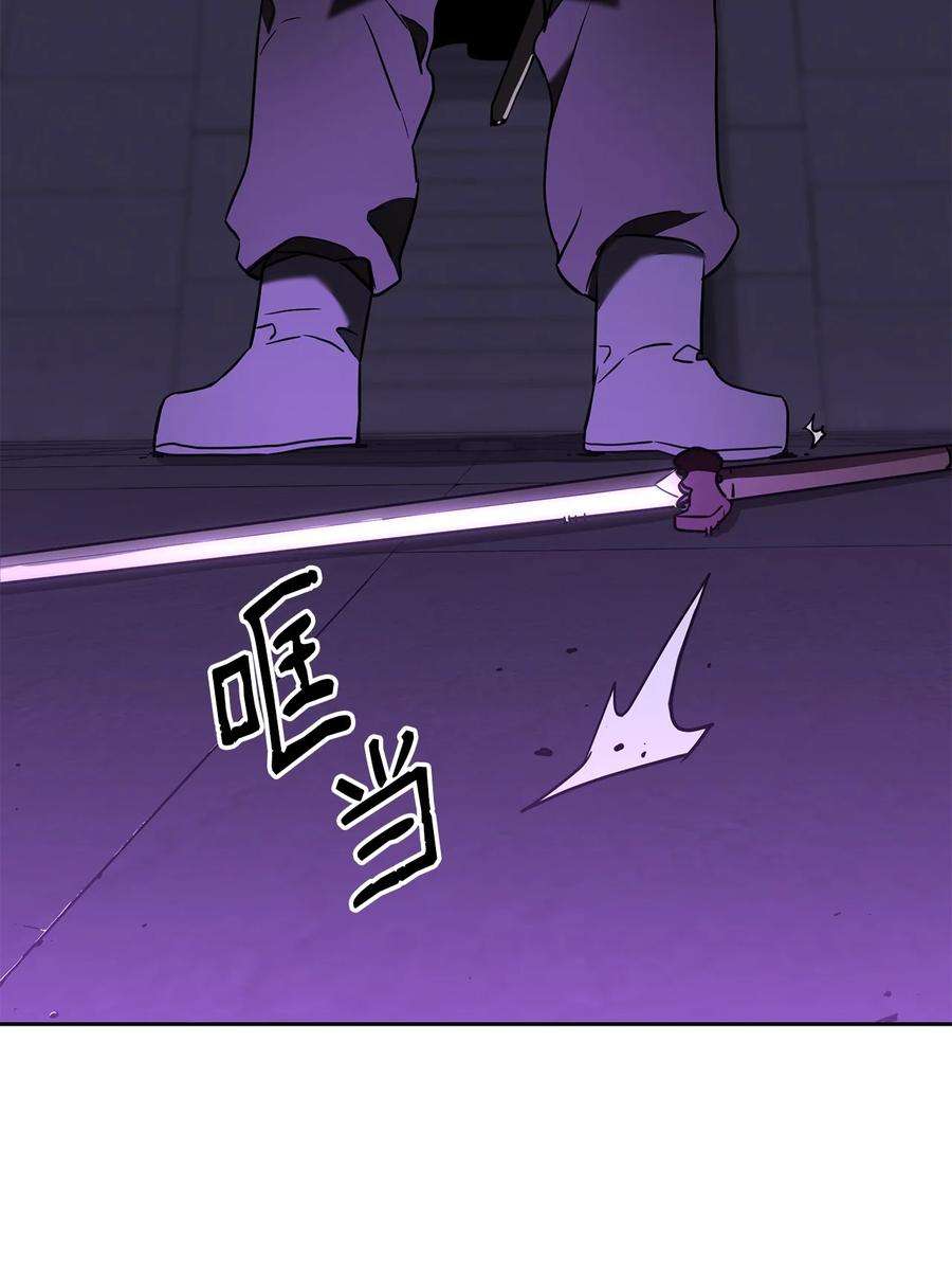 不死王的轮回20 交易