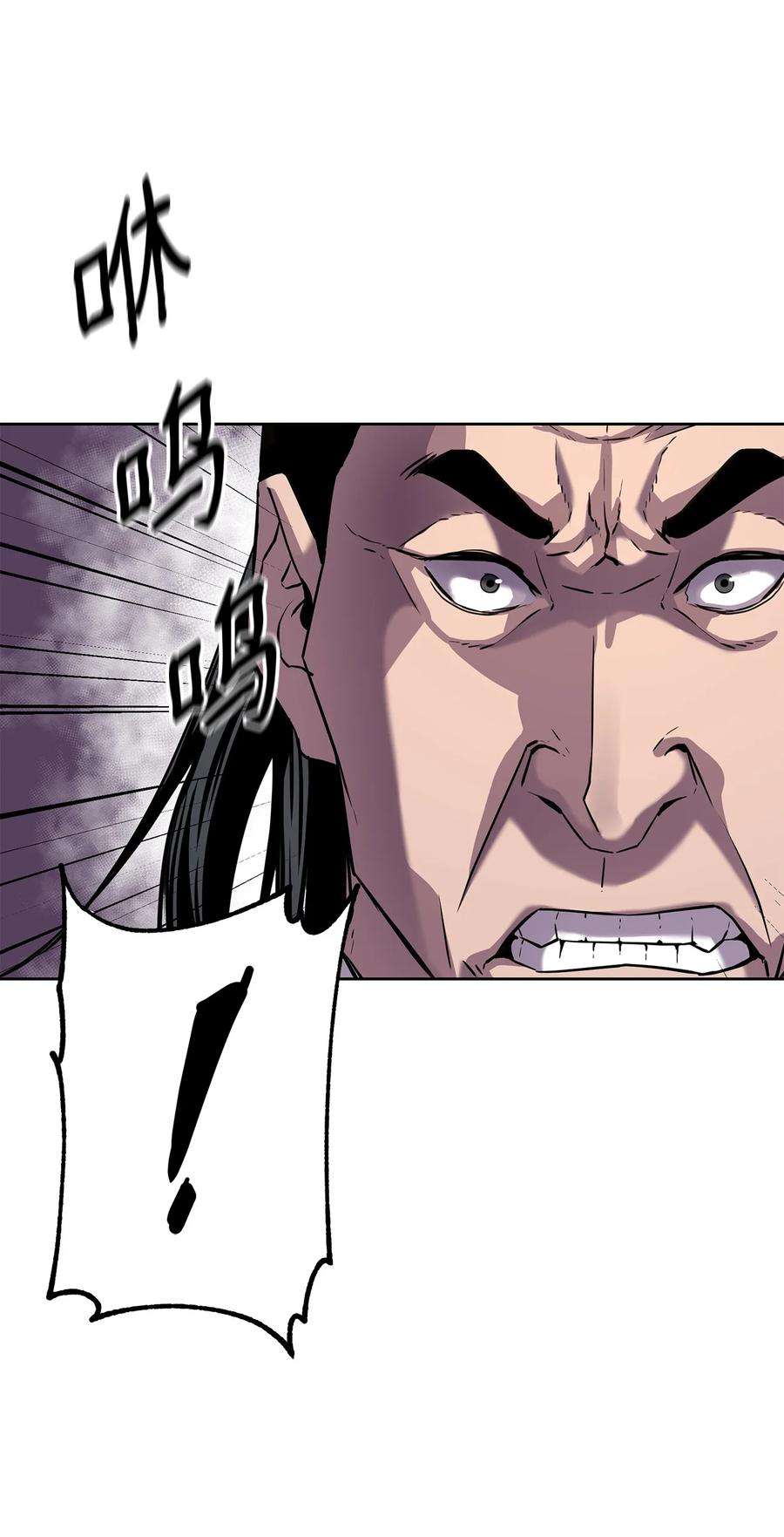 不死王的轮回20 交易