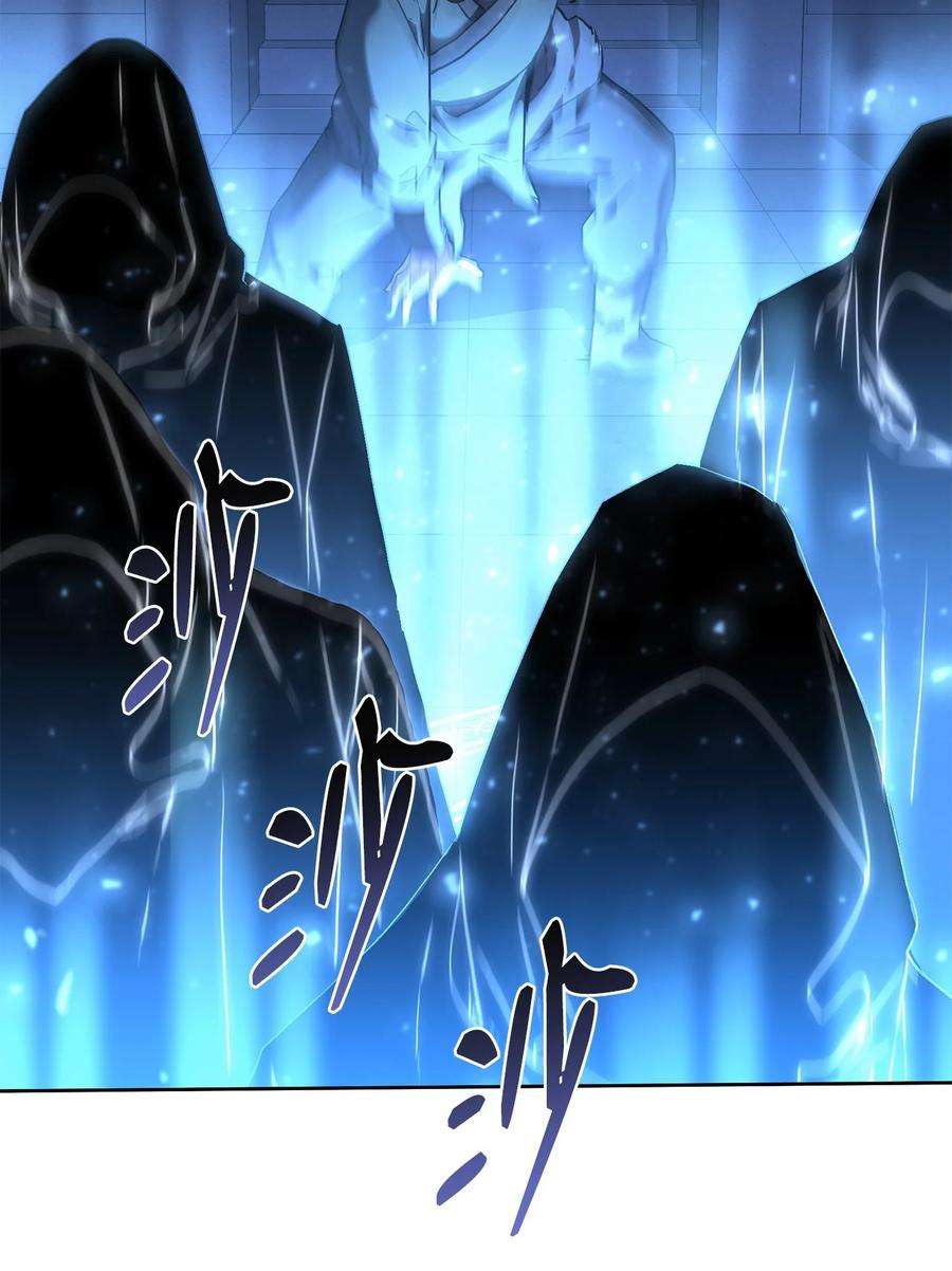 不死王的轮回21 魔神的恩赐