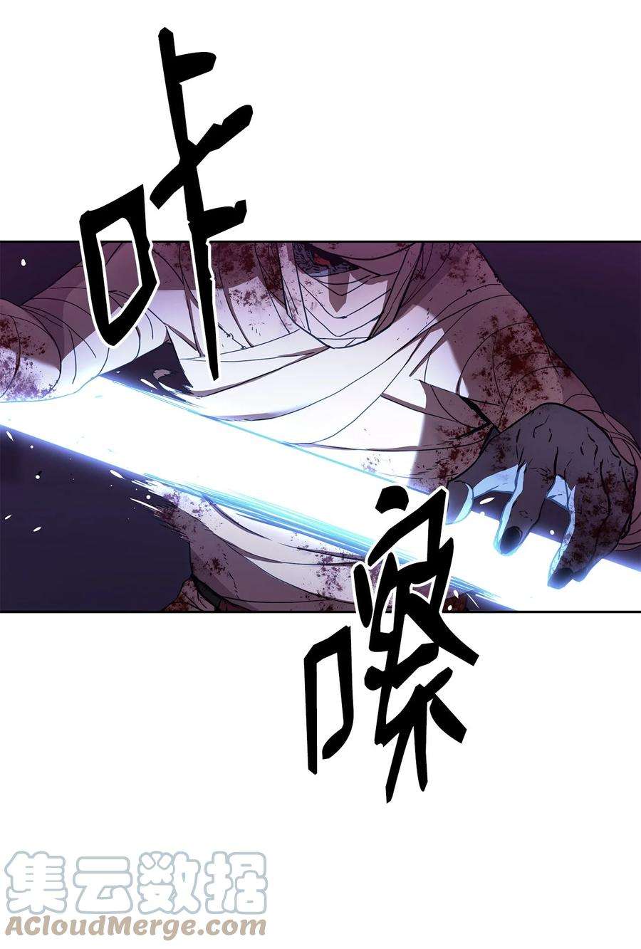 不死王的轮回21 魔神的恩赐