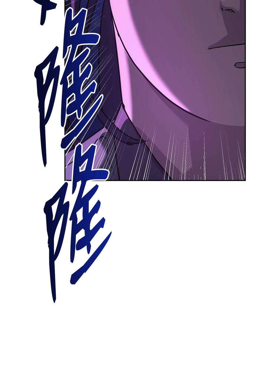 不死王的轮回21 魔神的恩赐