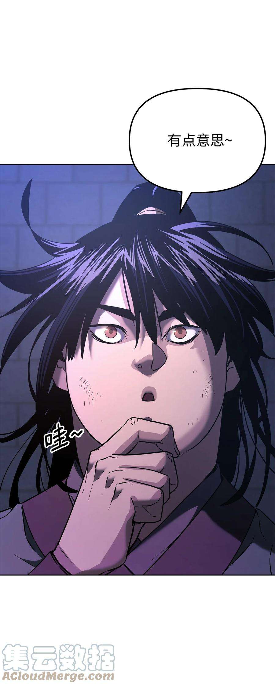 不死王的轮回21 魔神的恩赐