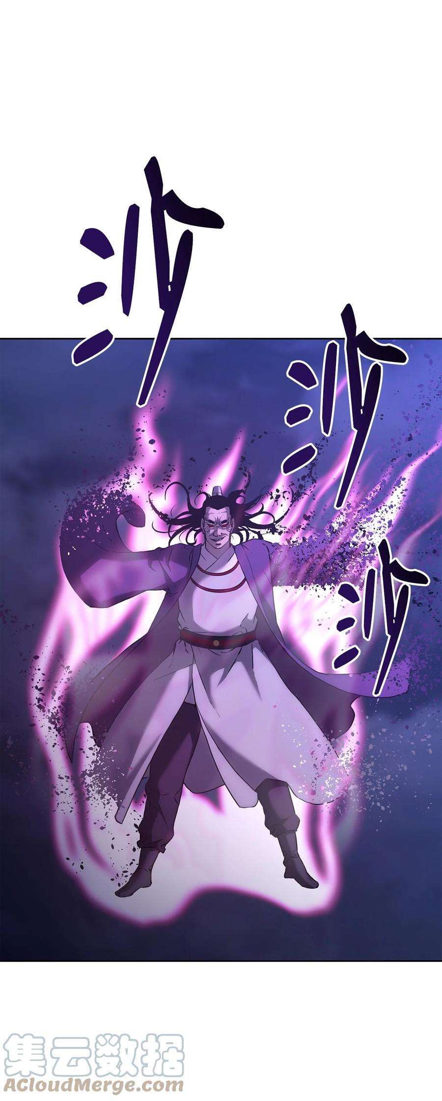 不死王的轮回22 吸血鬼公爵