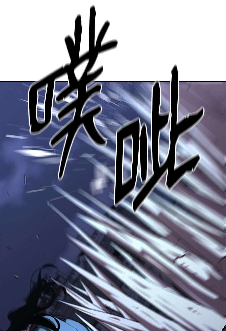 不死王的轮回22 吸血鬼公爵