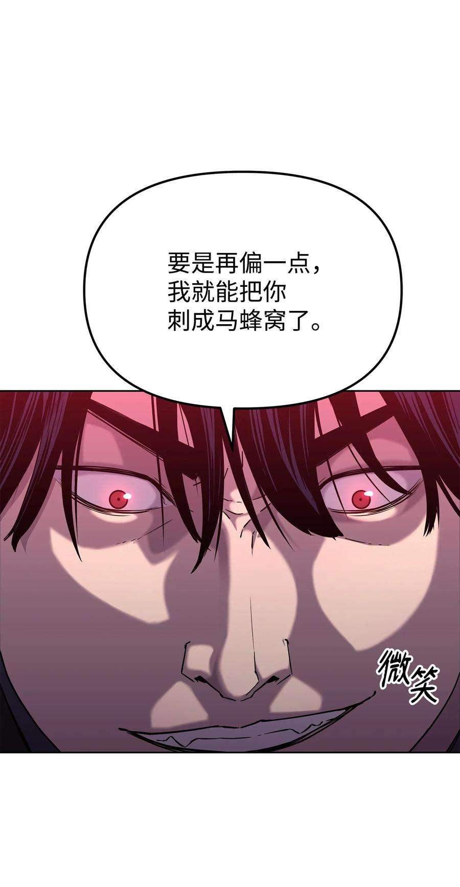 不死王的轮回22 吸血鬼公爵