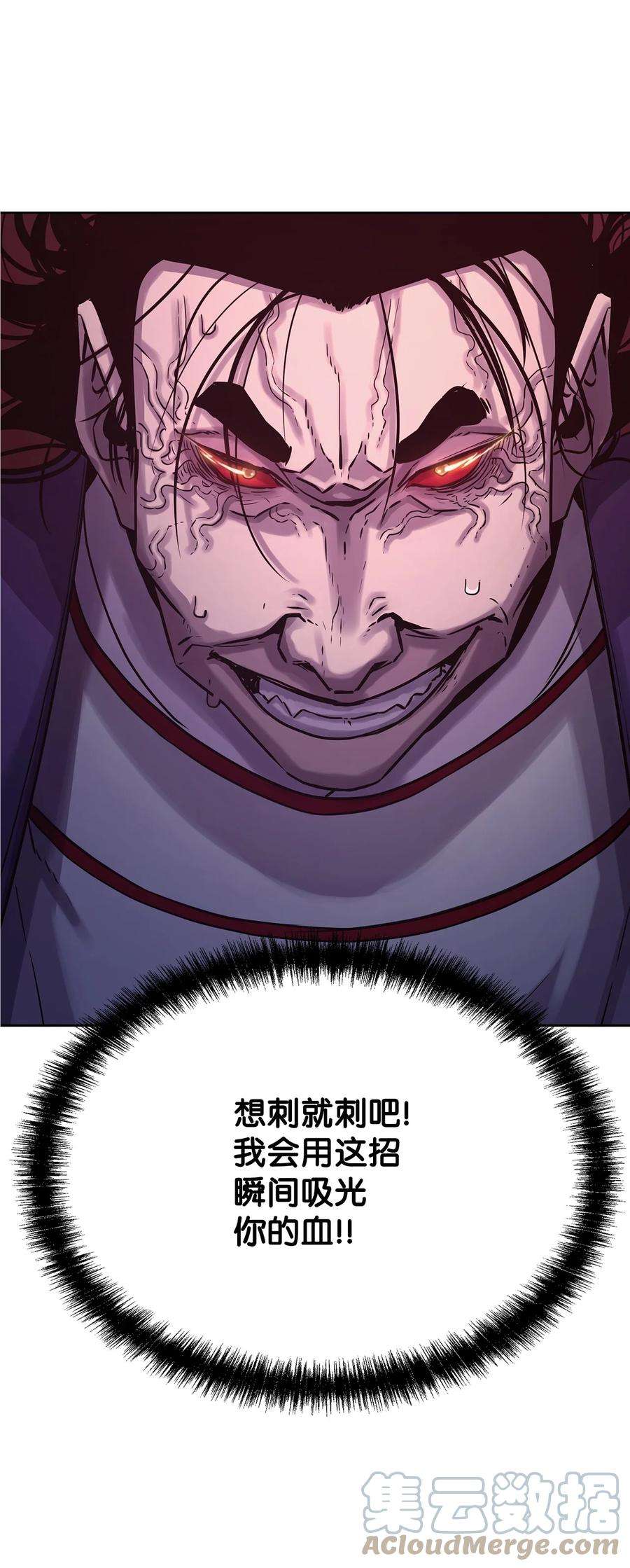 不死王的轮回22 吸血鬼公爵