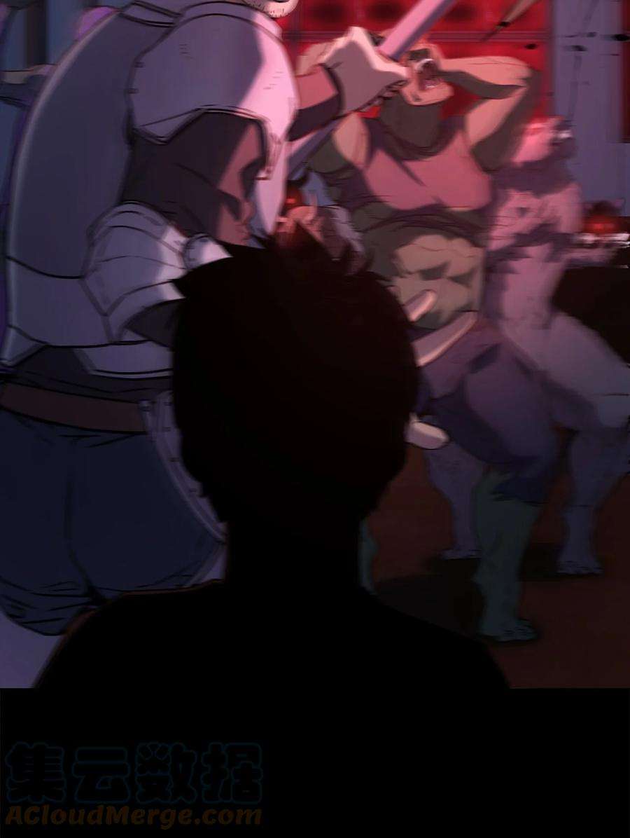 不死王的轮回23 八主