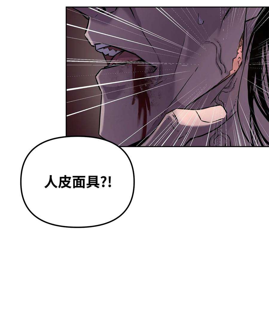 不死王的轮回23 八主