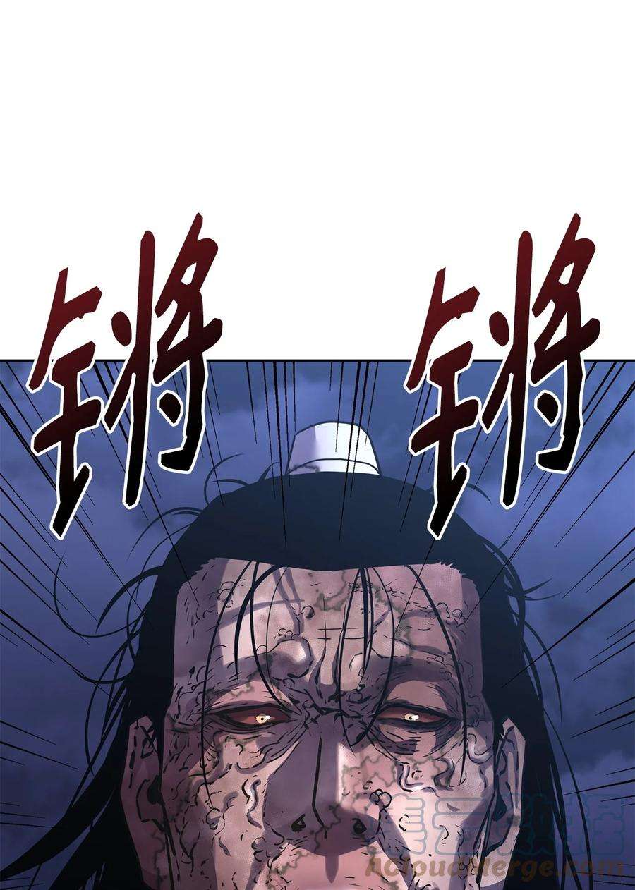 不死王的轮回23 八主