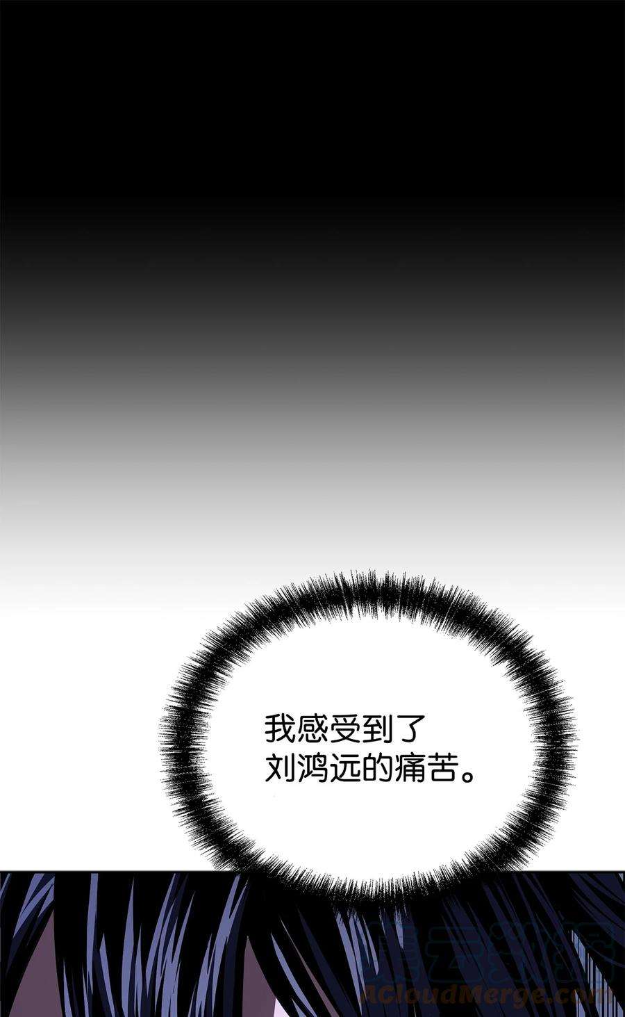 不死王的轮回23 八主